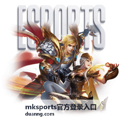 mksports官方登录入口赛程与排名速览封面图